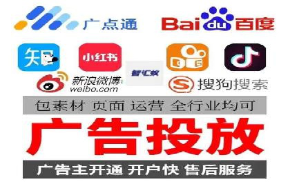 案例分享：推广竞价助力企业快速提升知名度