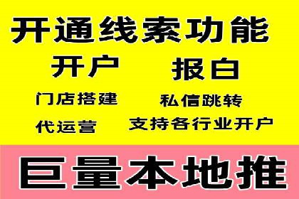 百度竞价排名服务：助力企业快速崛起
